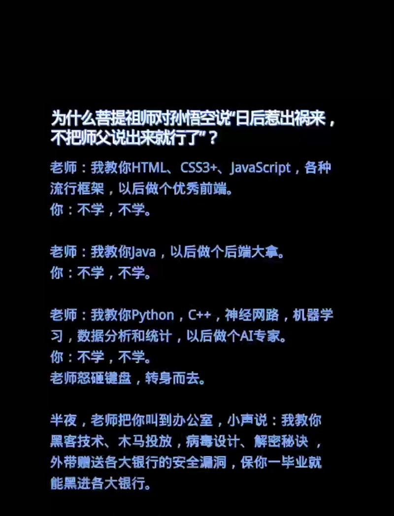 抖音推文:抓住下一个传播热点