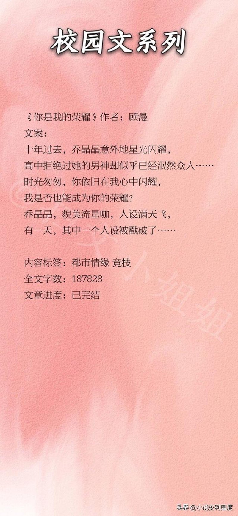 抖音小说推荐:轻松阅读新风尚